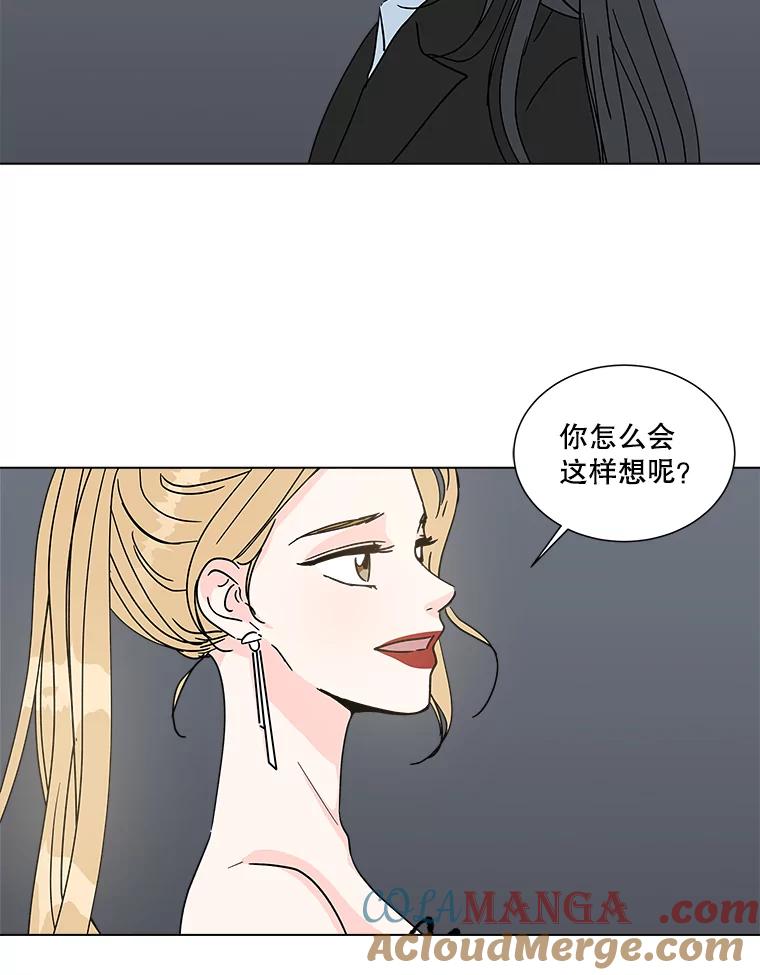 《青春之家》187.战斗 第34页