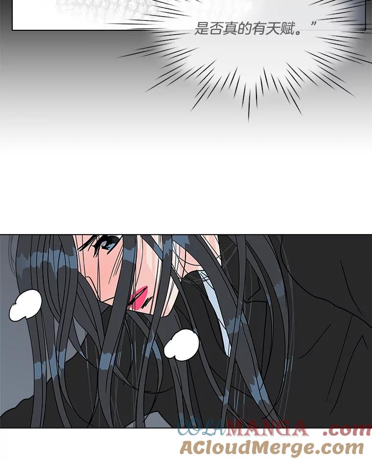 《青春之家》187.战斗 第64页