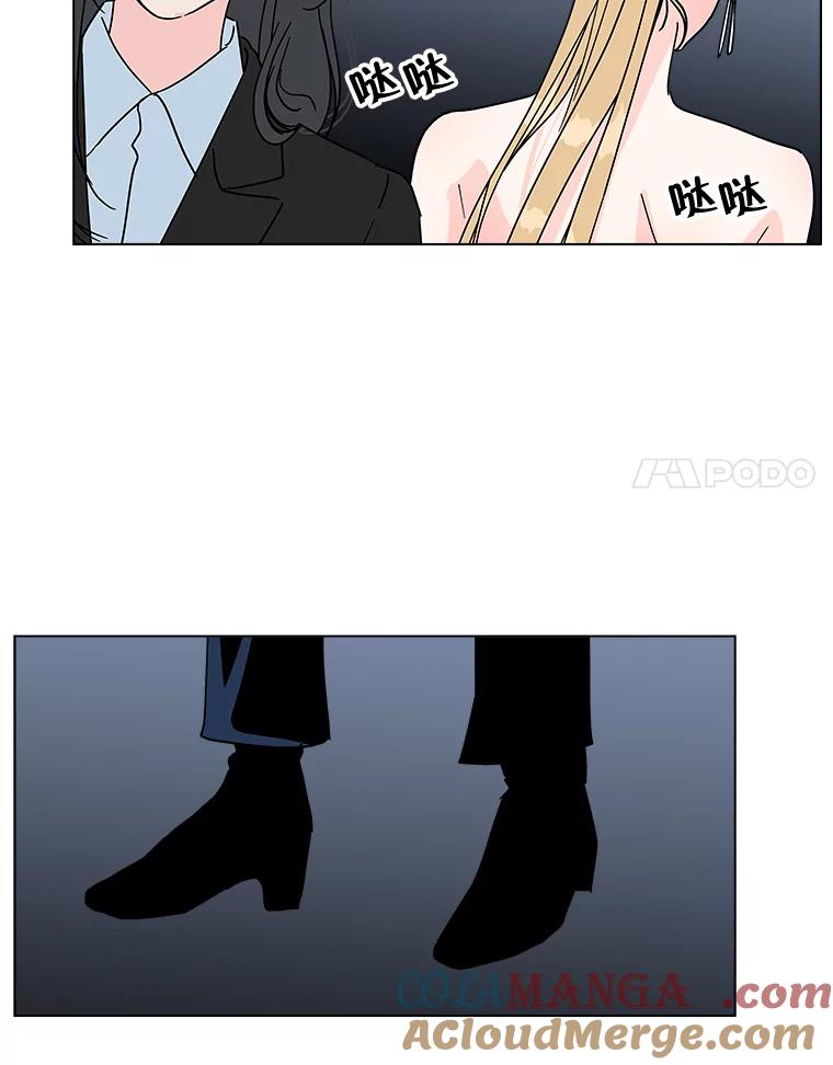《青春之家》187.战斗 第55页