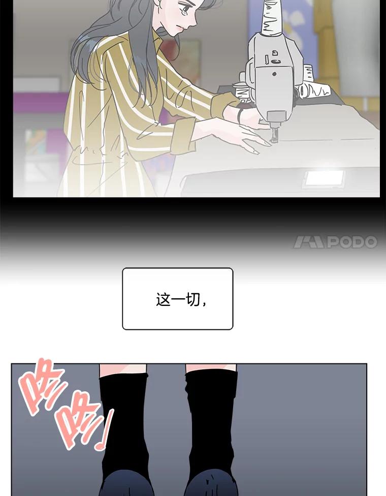 《青春之家》188.决战 第63页