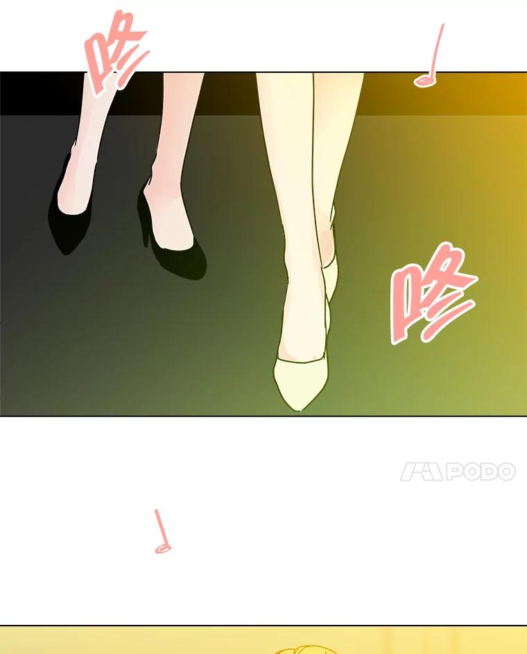 《青春之家》188.决战 第56页