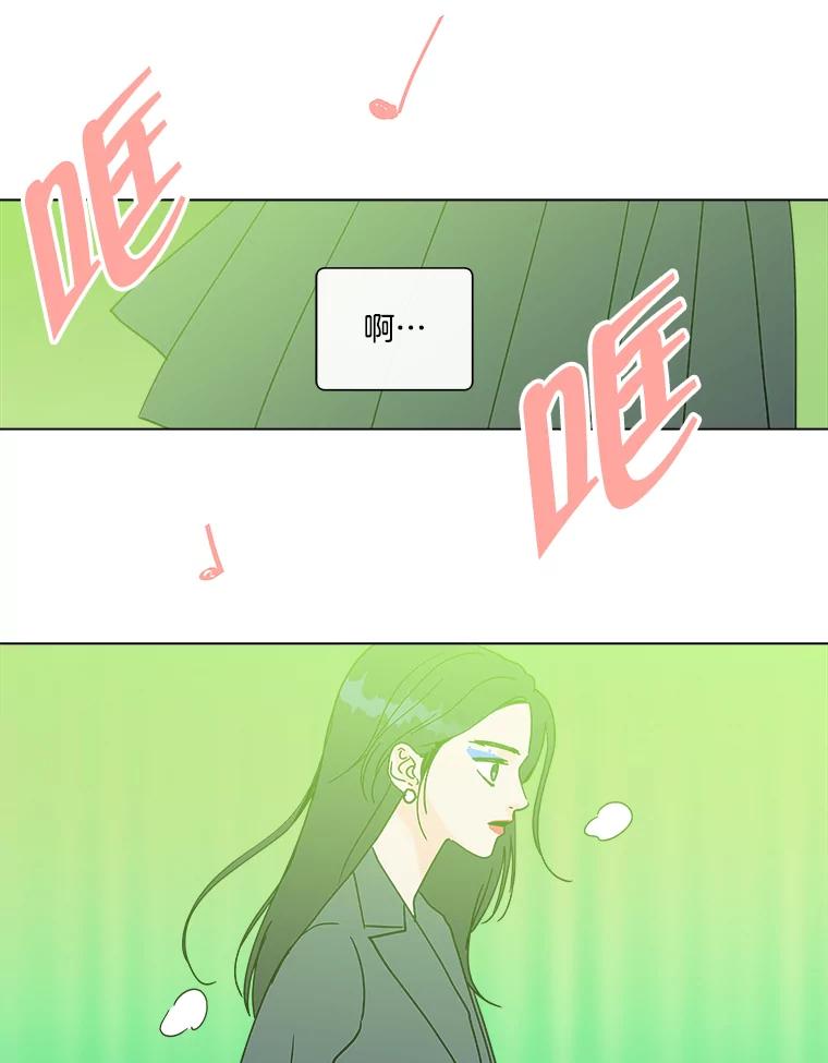 《青春之家》188.决战 第68页