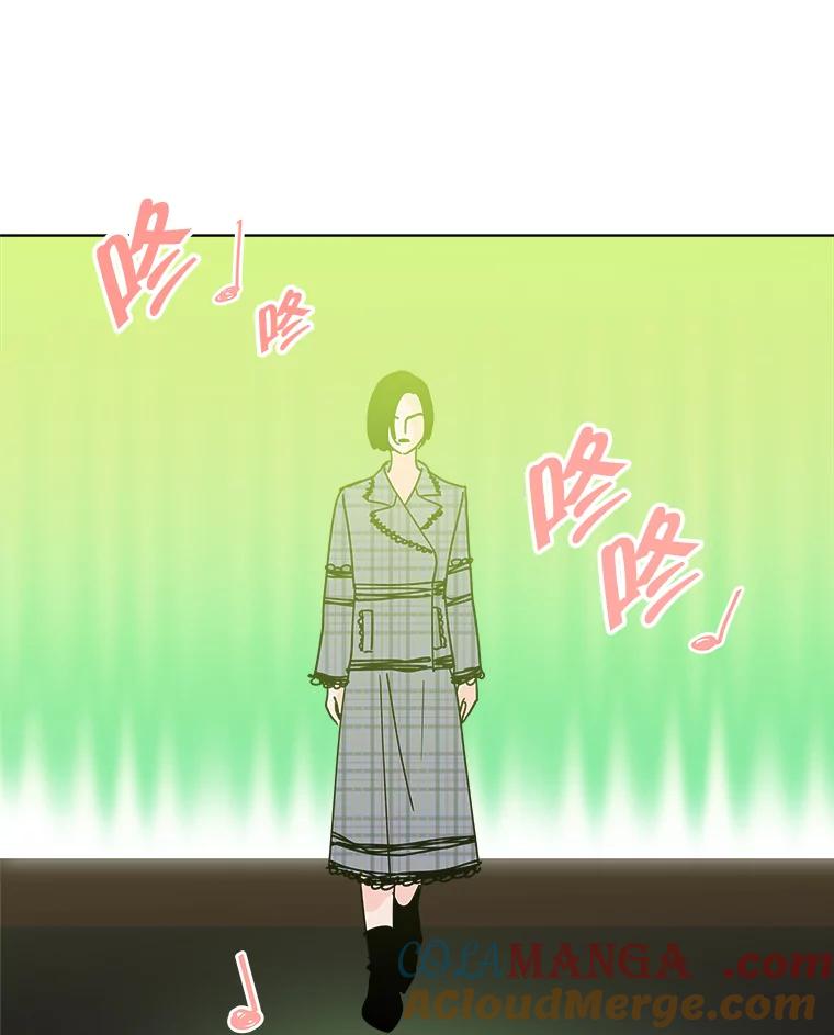 《青春之家》188.决战 第52页