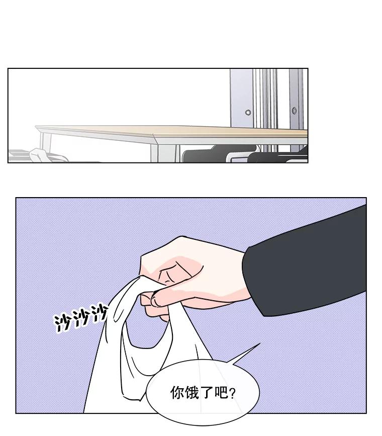 《青春之家》188.决战 第14页