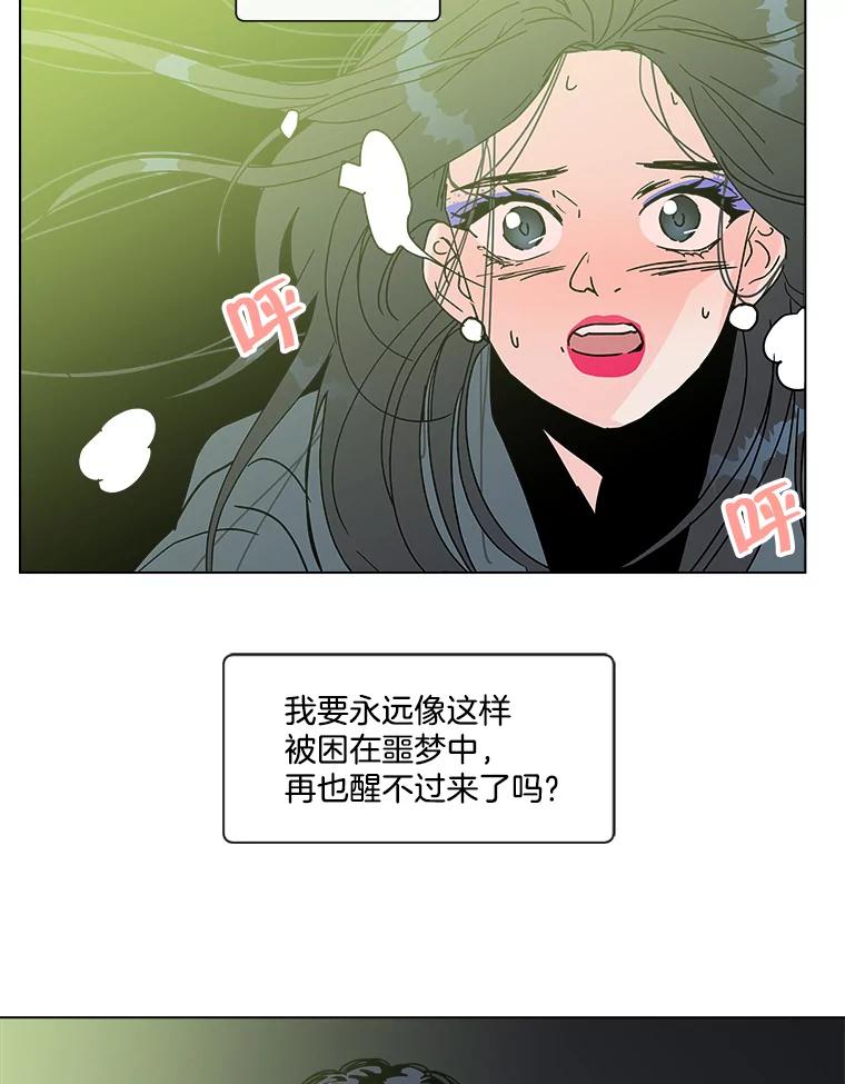 《青春之家》188.决战 第72页