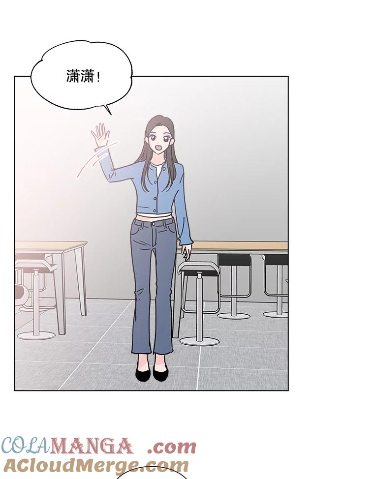 《青春之家》188.决战 第37页