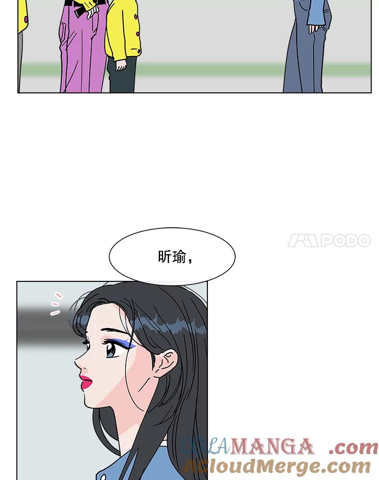 《青春之家》188.决战 第46页