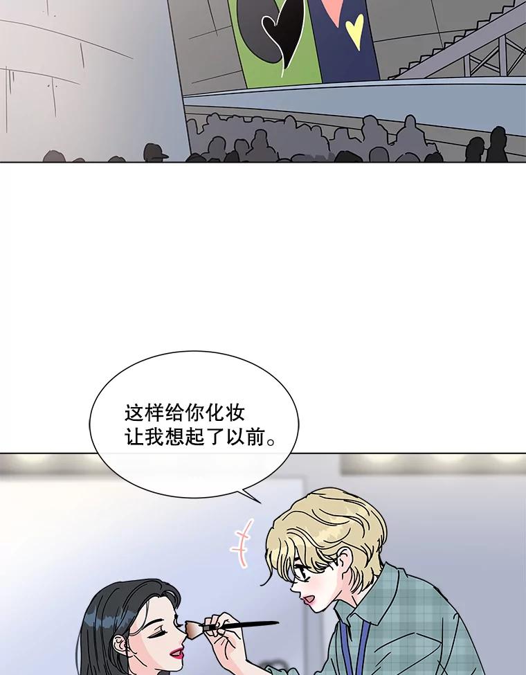 《青春之家》188.决战 第2页