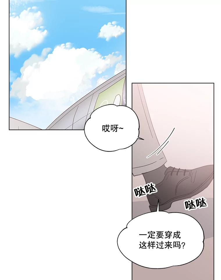 《青春之家》188.决战 第32页