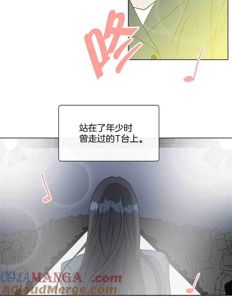 《青春之家》188.决战 第67页