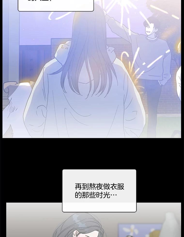 《青春之家》188.决战 第62页
