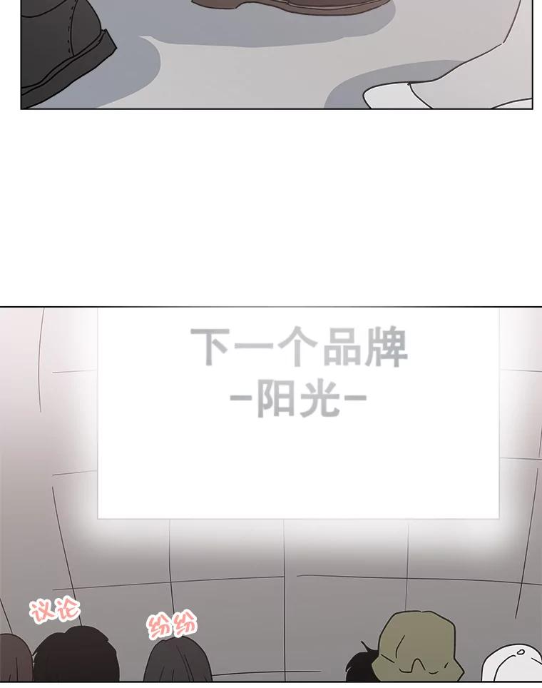 《青春之家》188.决战 第51页