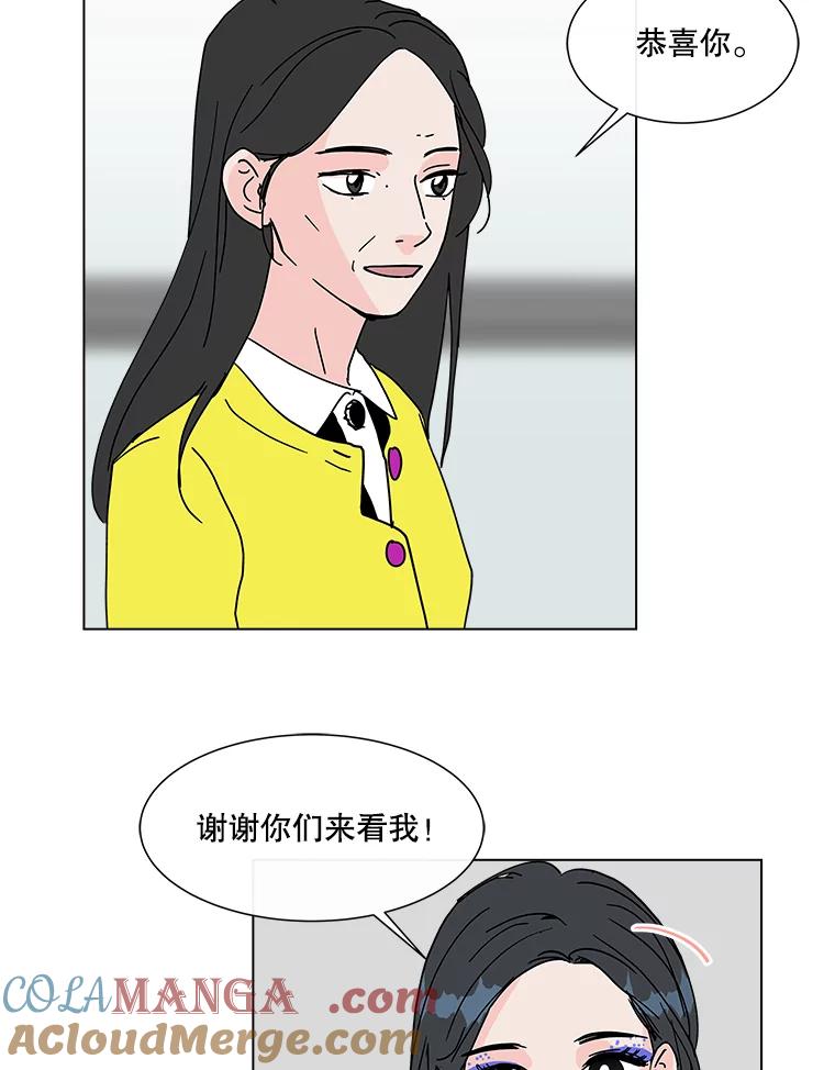 《青春之家》188.决战 第40页