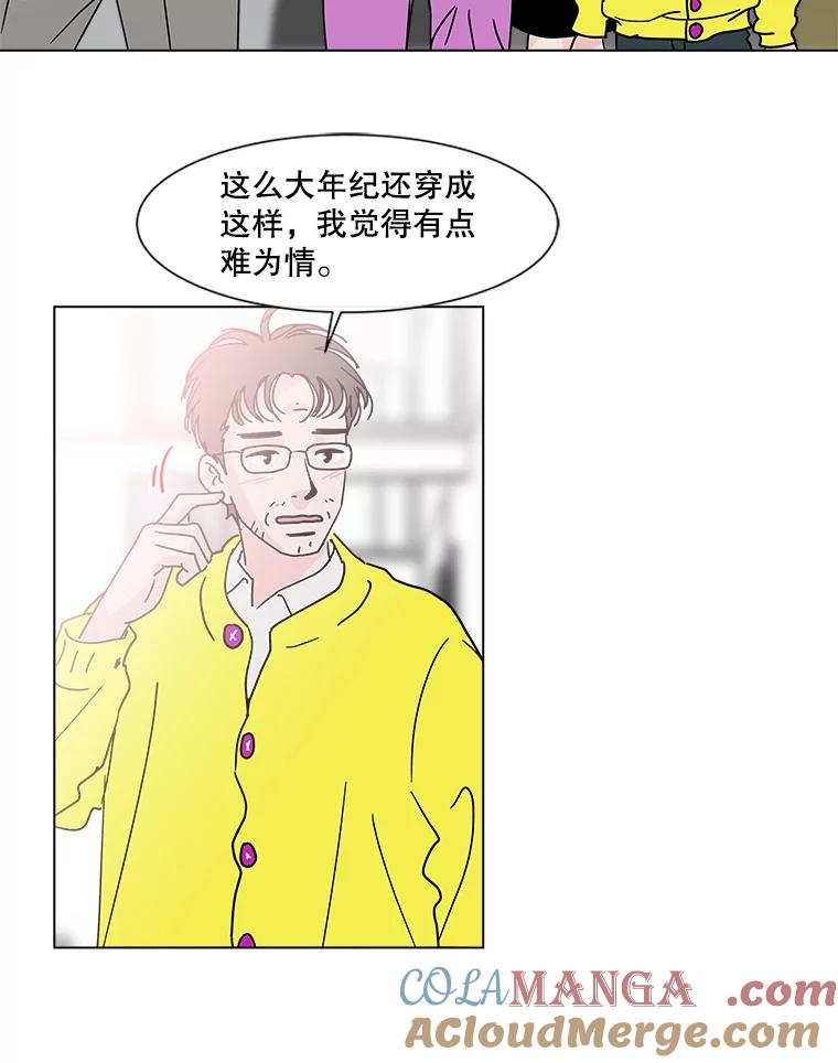 《青春之家》188.决战 第34页