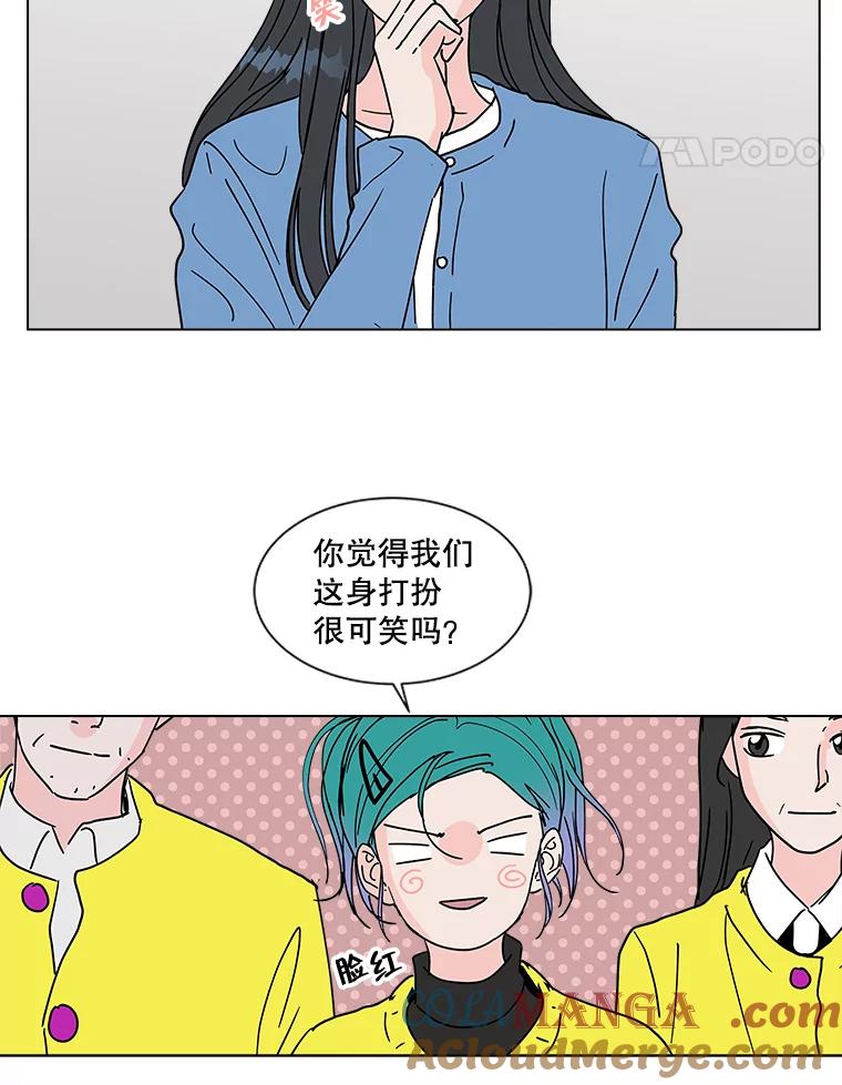 《青春之家》188.决战 第43页