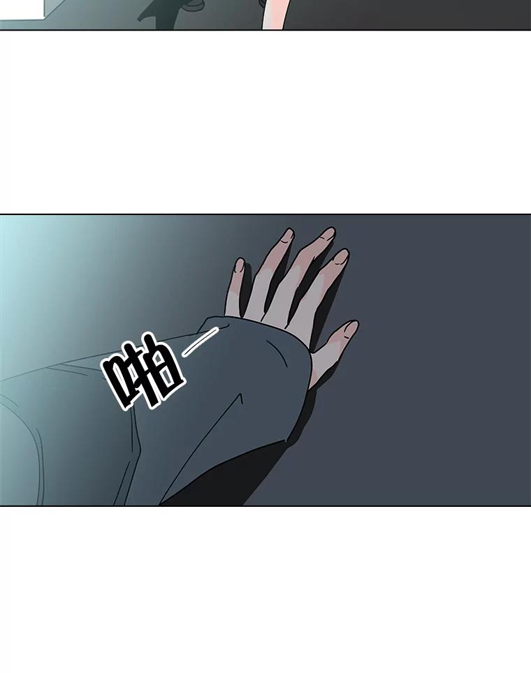 《青春之家》189.决战2 第26页