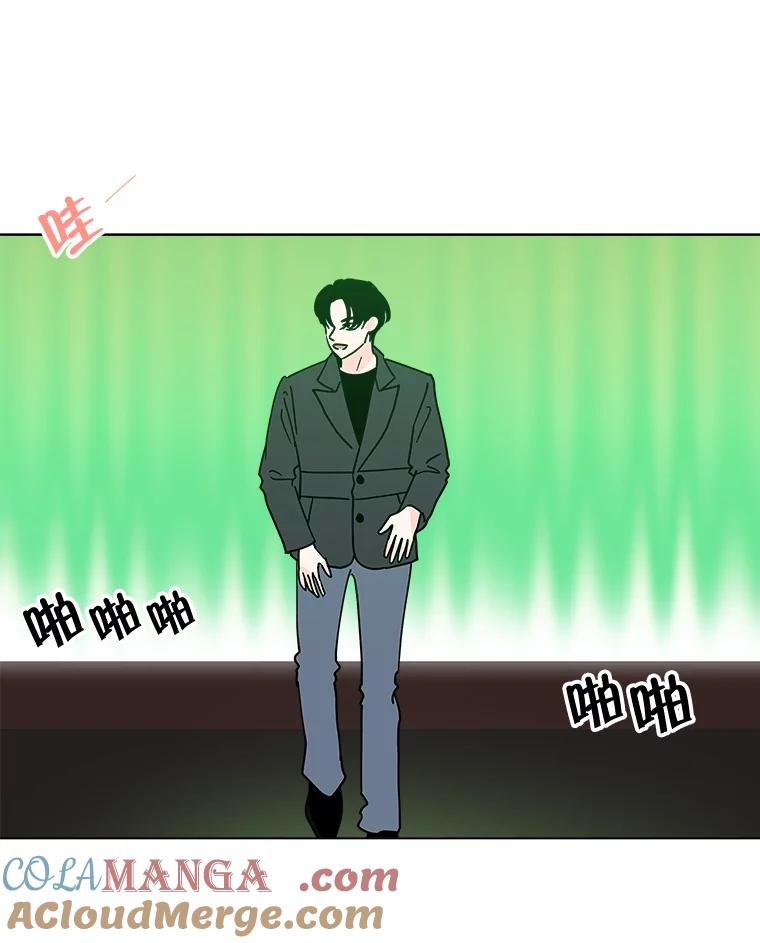 《青春之家》189.决战2 第43页