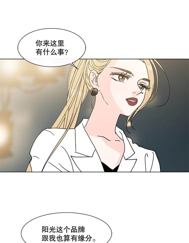 《青春之家》189.决战2 第59页
