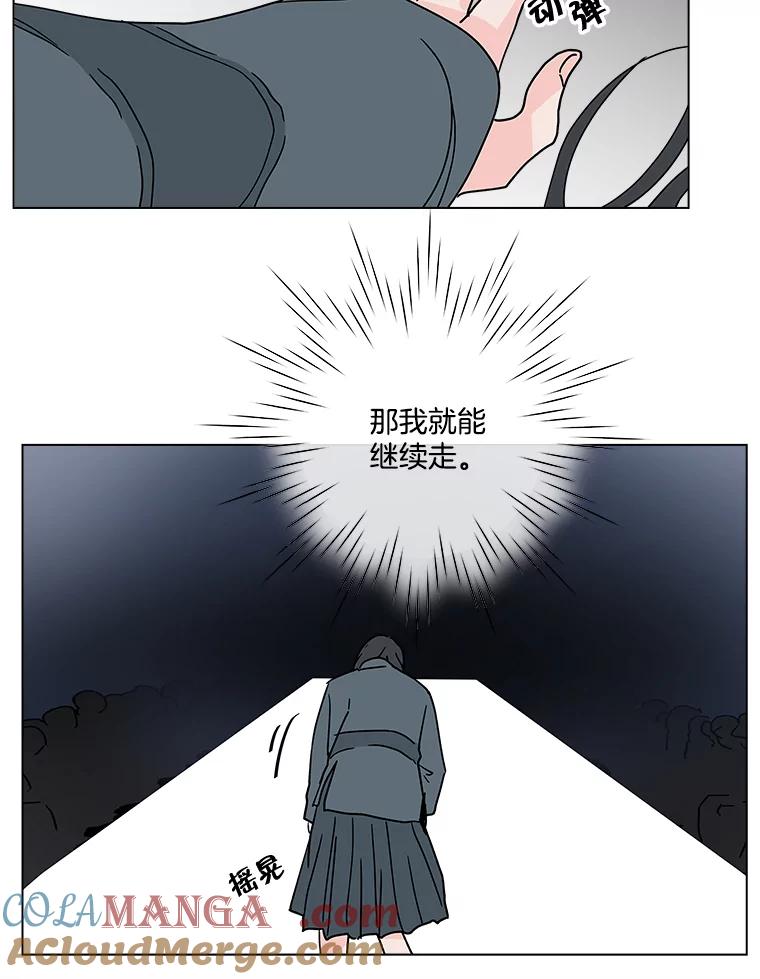 《青春之家》189.决战2 第10页