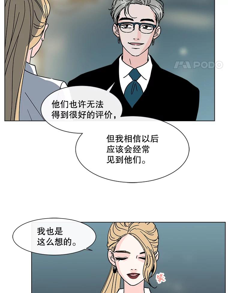 《青春之家》189.决战2 第62页