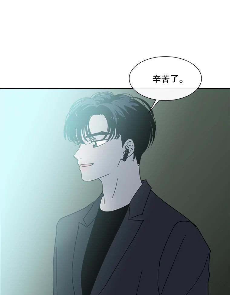 《青春之家》189.决战2 第29页