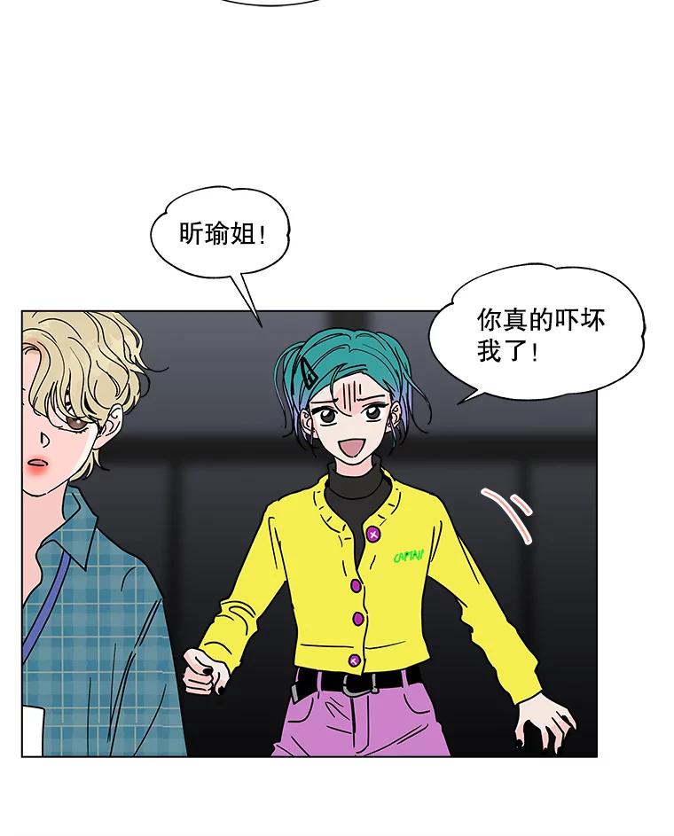 《青春之家》189.决战2 第50页