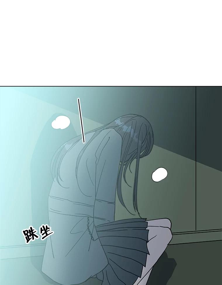 《青春之家》189.决战2 第27页