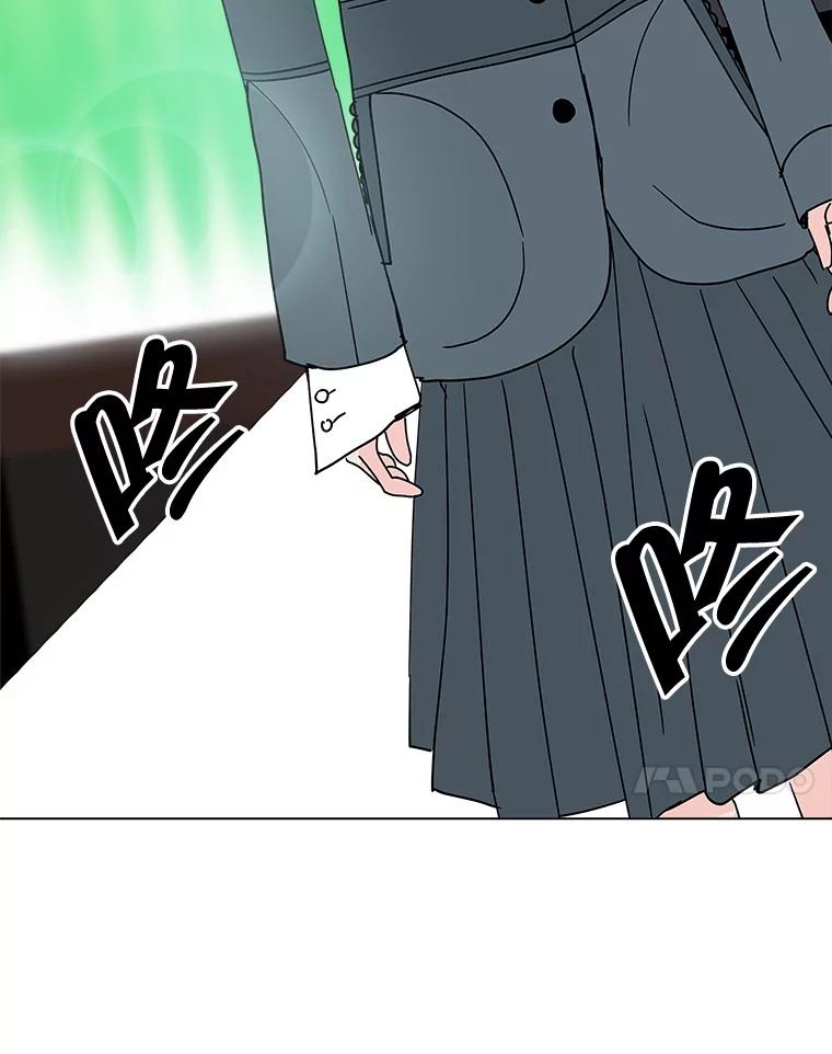 《青春之家》189.决战2 第21页