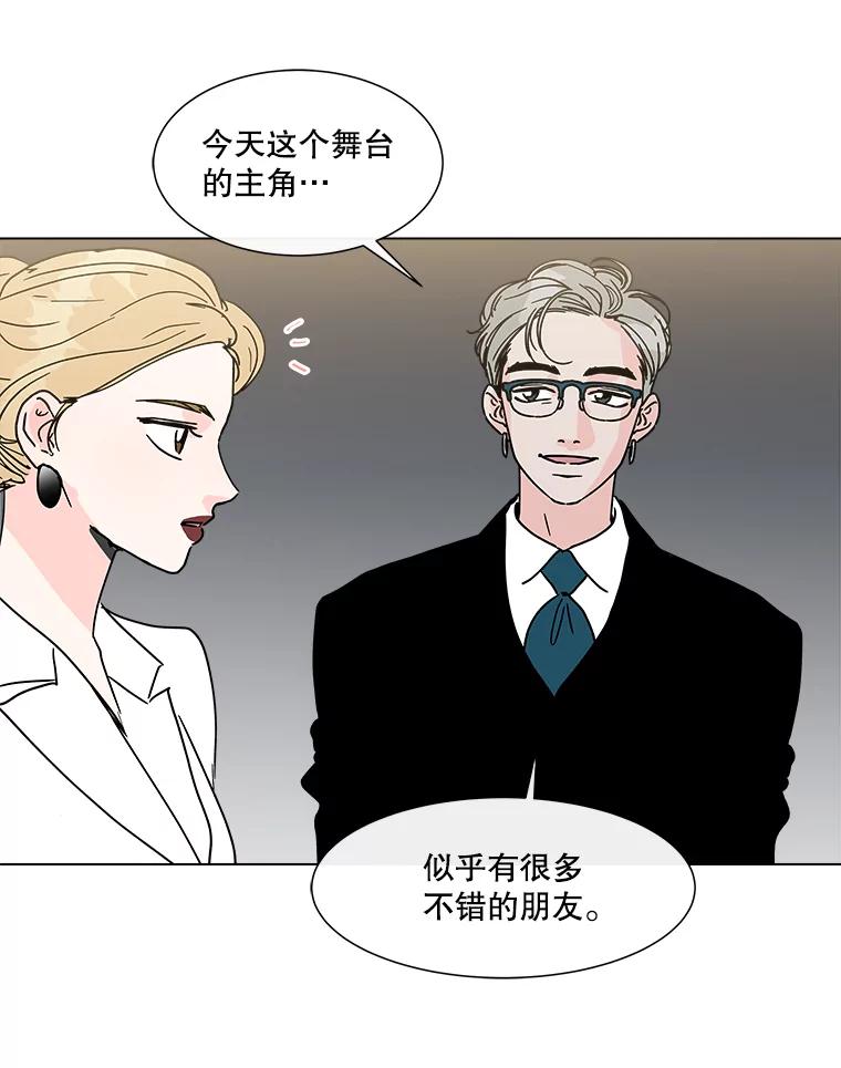 《青春之家》189.决战2 第56页