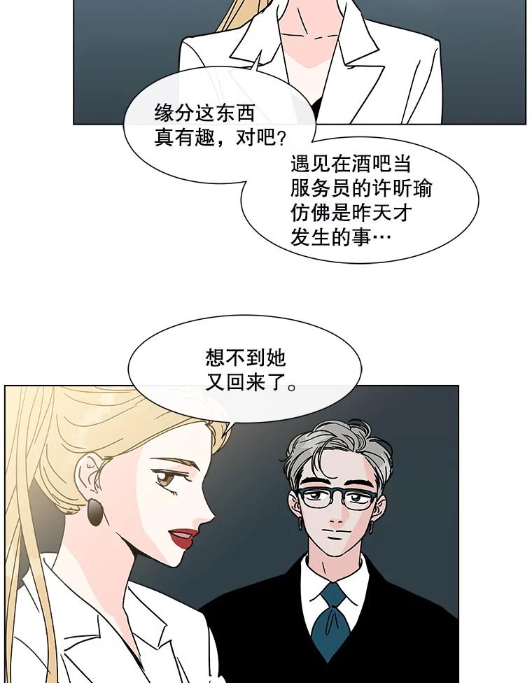 《青春之家》189.决战2 第63页