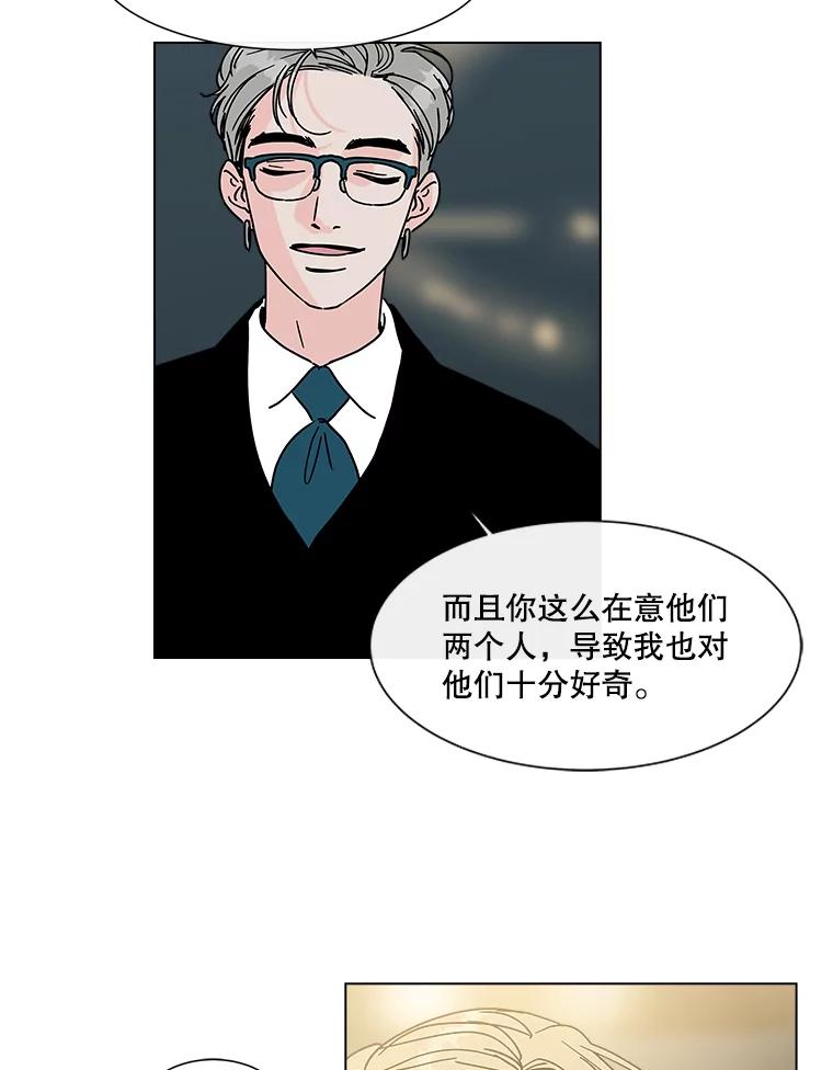 《青春之家》189.决战2 第60页