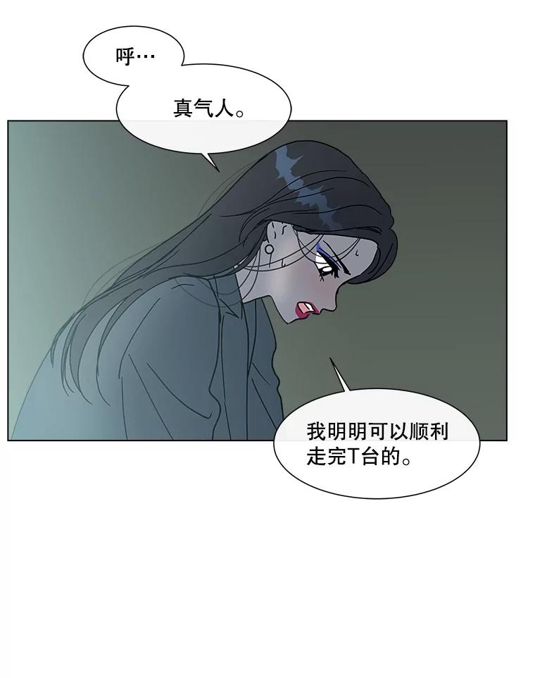 《青春之家》189.决战2 第36页