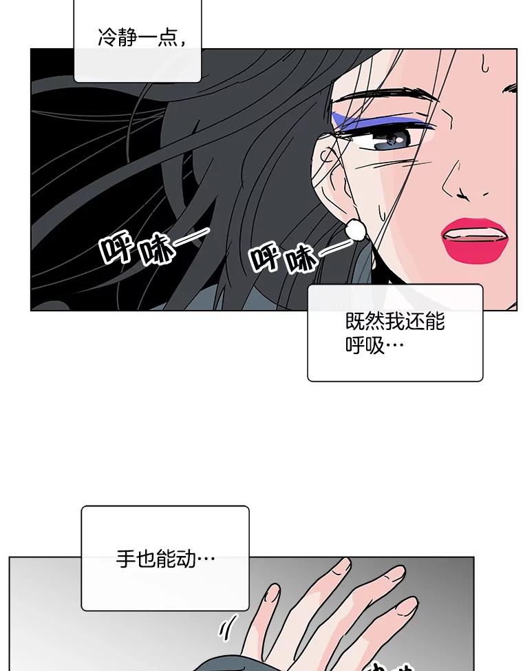 《青春之家》189.决战2 第9页