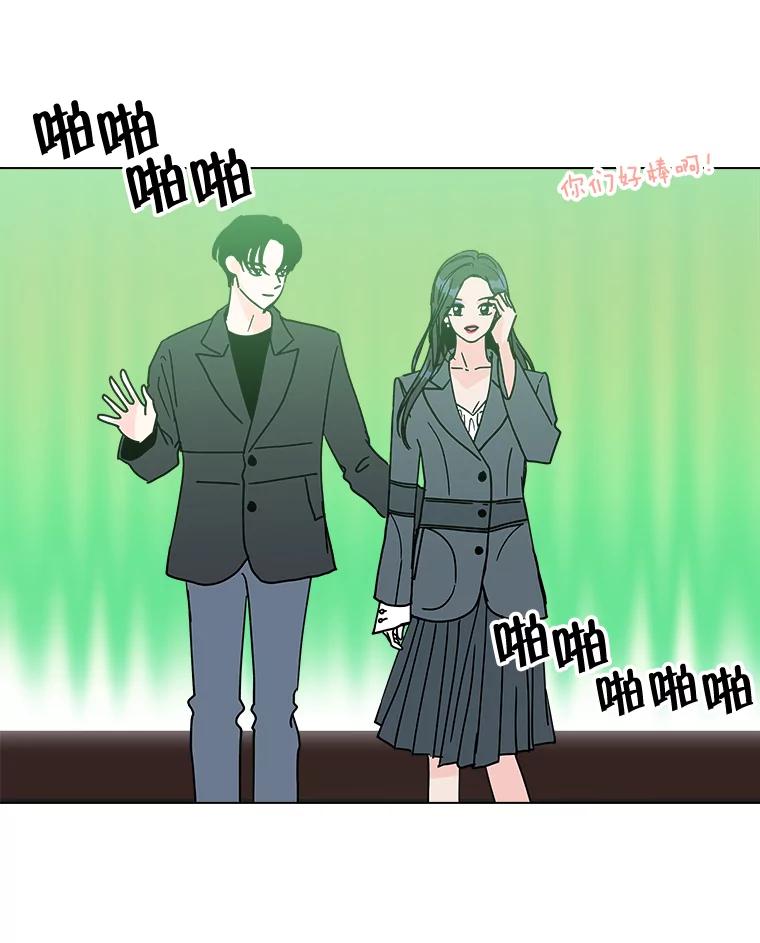 《青春之家》189.决战2 第44页