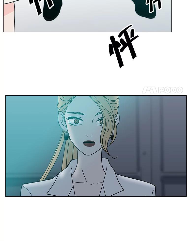 《青春之家》189.决战2 第18页