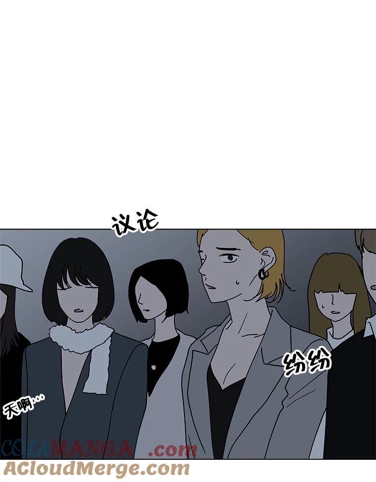 《青春之家》189.决战2 第7页