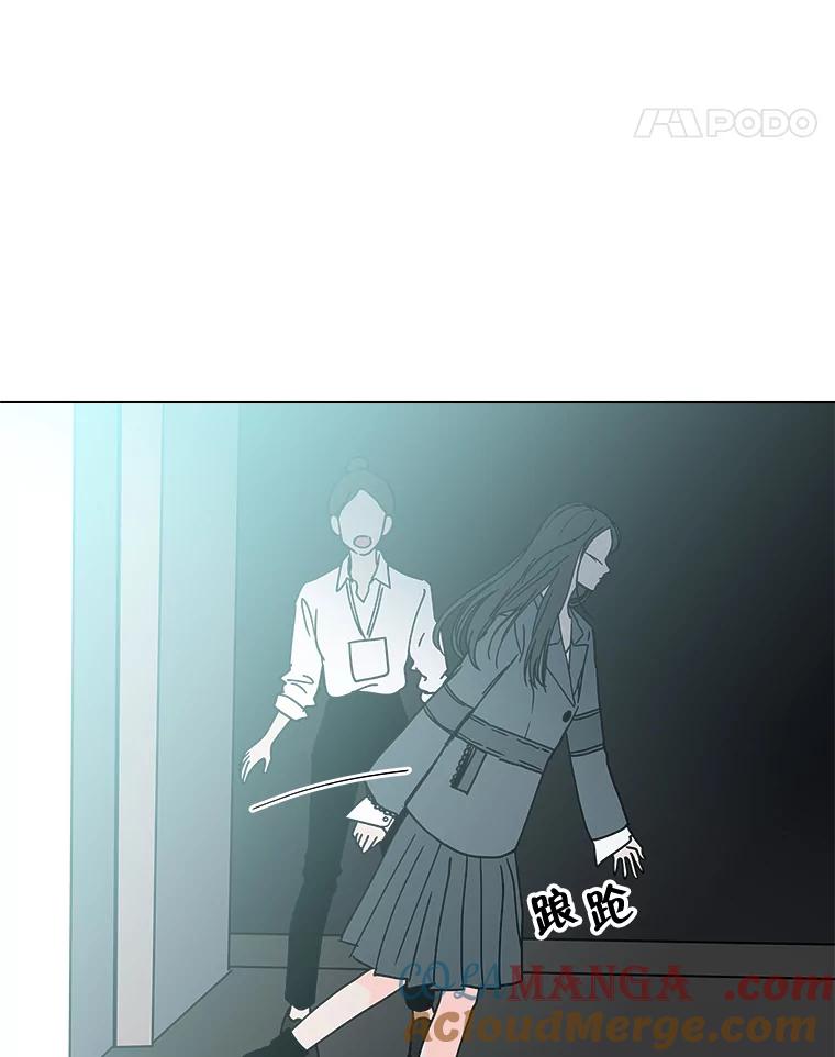 《青春之家》189.决战2 第25页