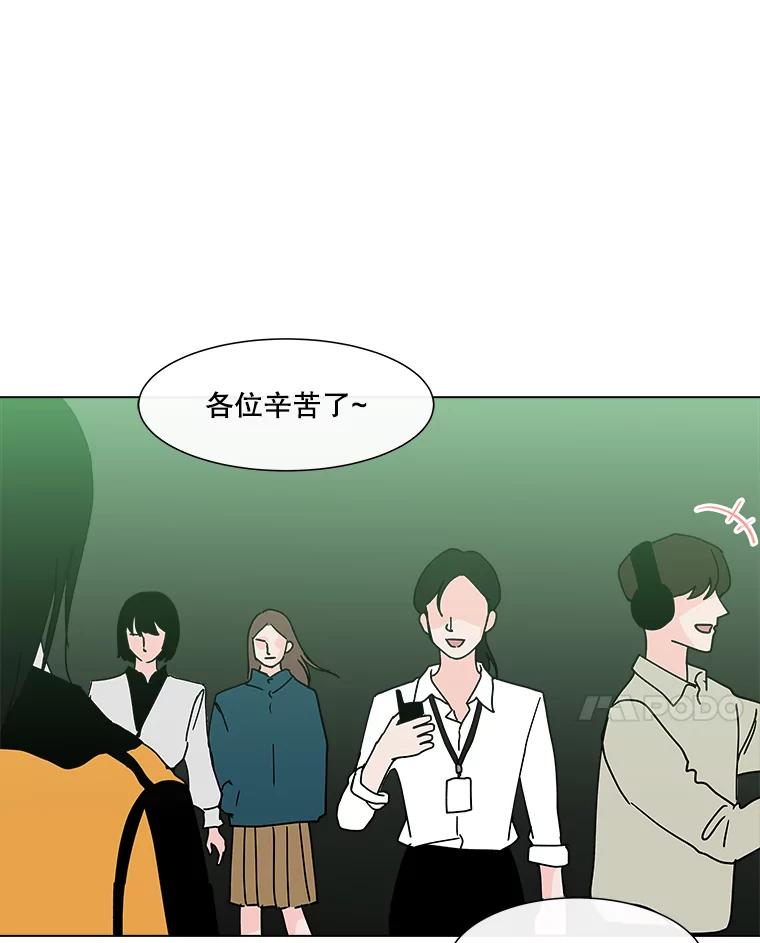 《青春之家》189.决战2 第48页