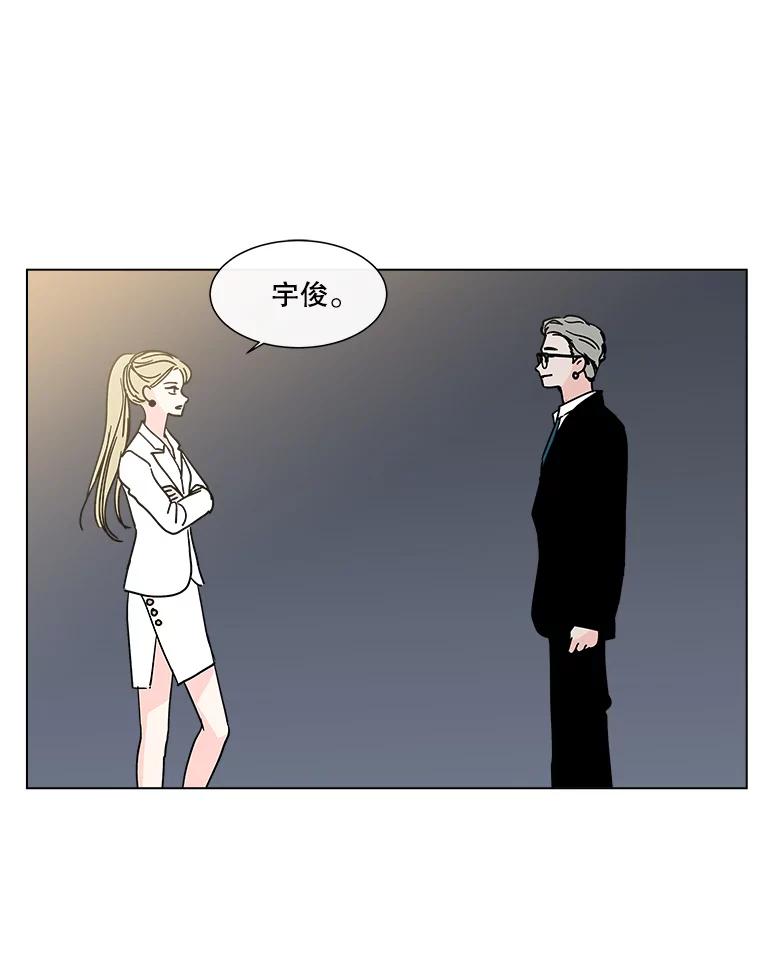 《青春之家》189.决战2 第57页