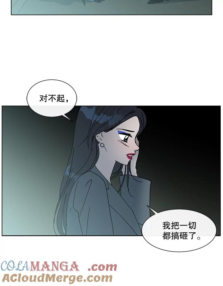 《青春之家》189.决战2 第34页