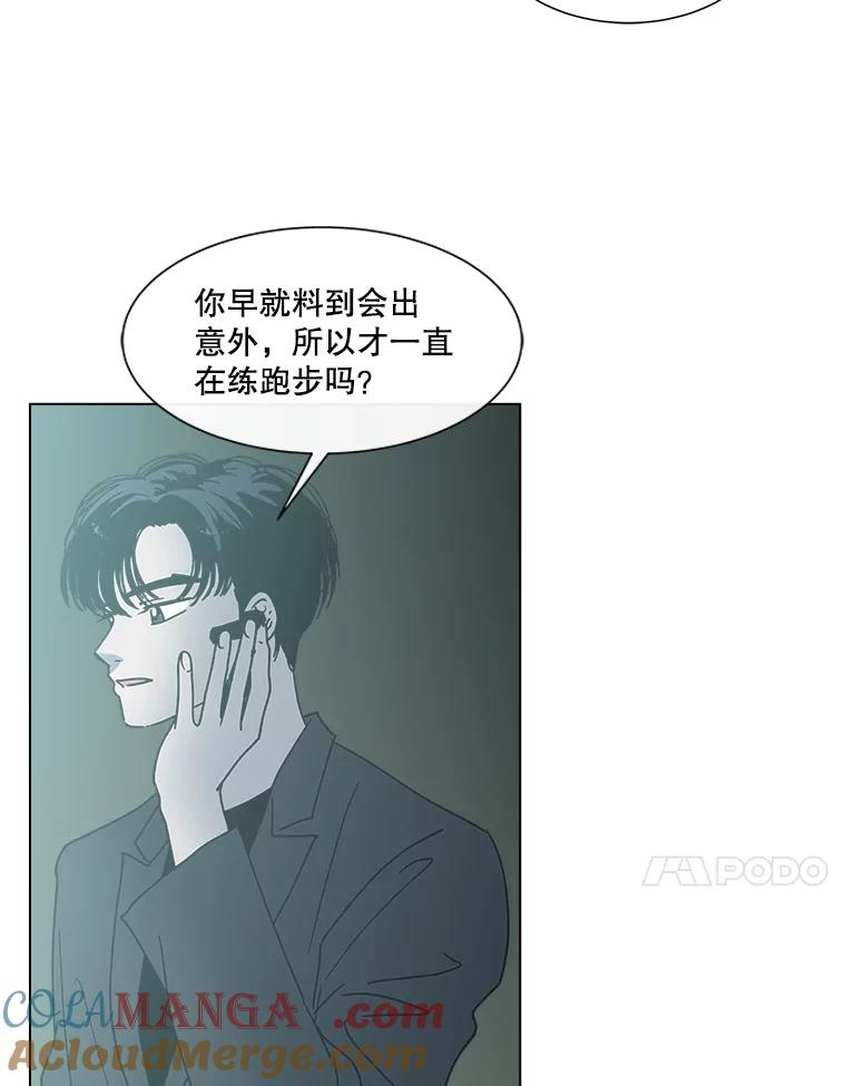 《青春之家》189.决战2 第31页