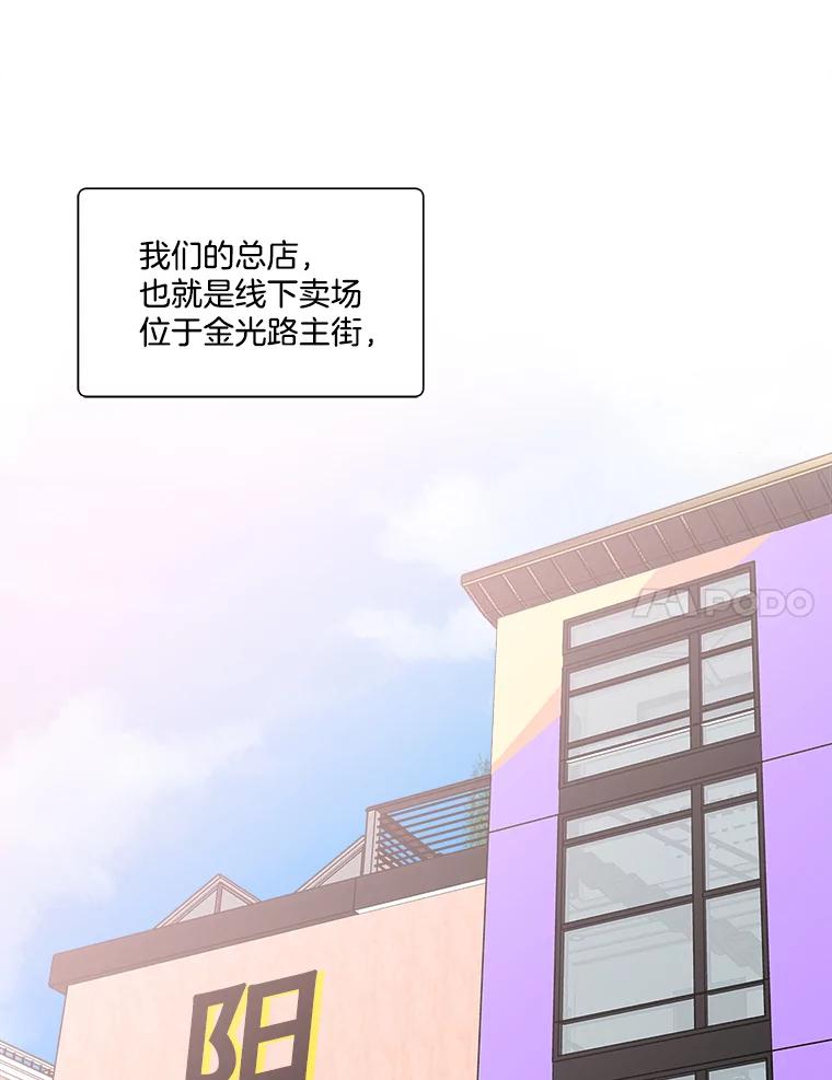 《青春之家》190.我们的阳光 第45页