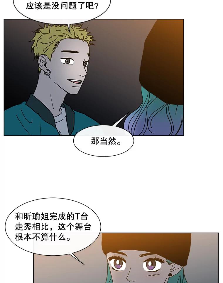 《青春之家》190.我们的阳光 第6页