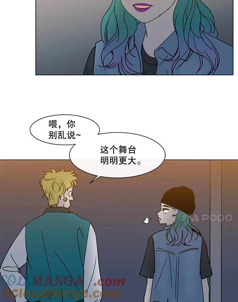 《青春之家》190.我们的阳光 第7页