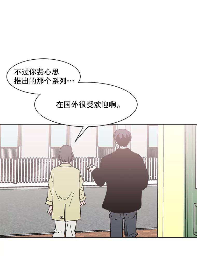 《青春之家》190.我们的阳光 第41页