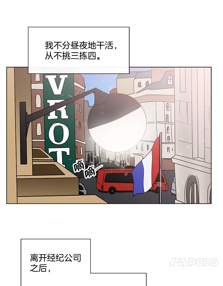《青春之家》190.我们的阳光 第18页