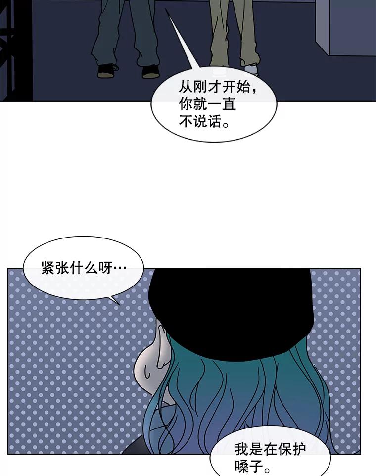 《青春之家》190.我们的阳光 第2页