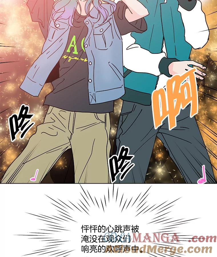 《青春之家》190.我们的阳光 第10页