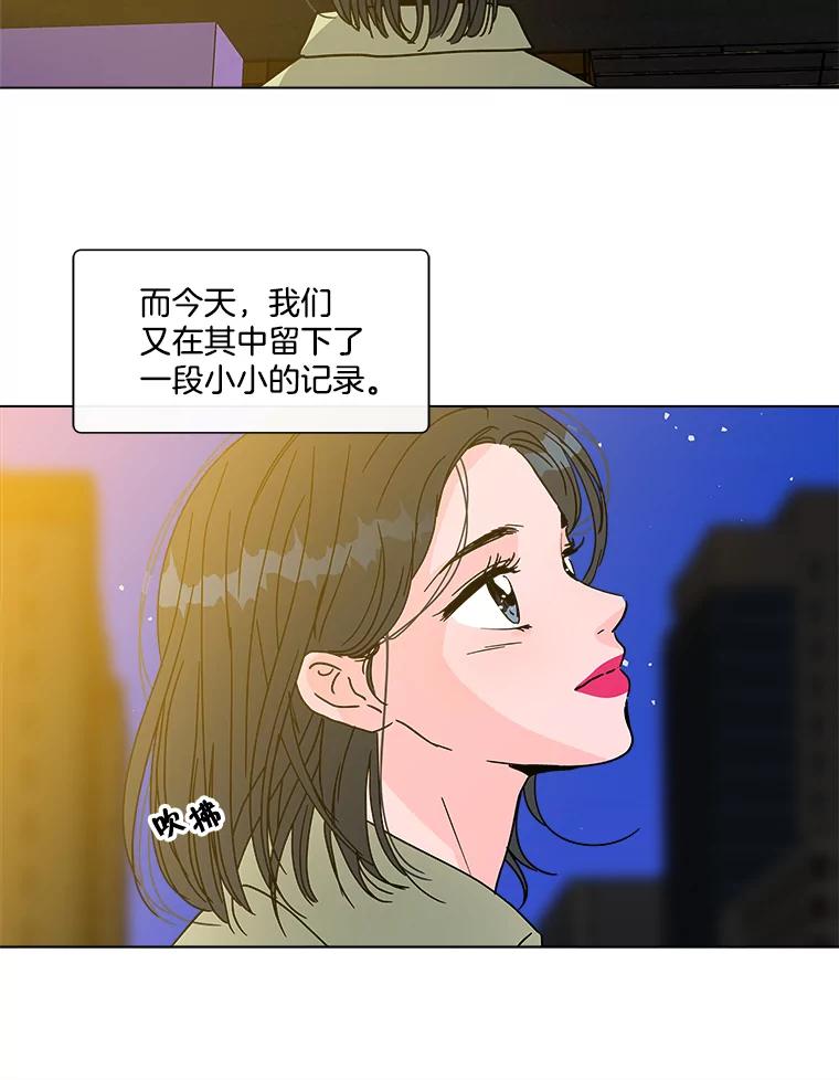 《青春之家》190.我们的阳光 第56页