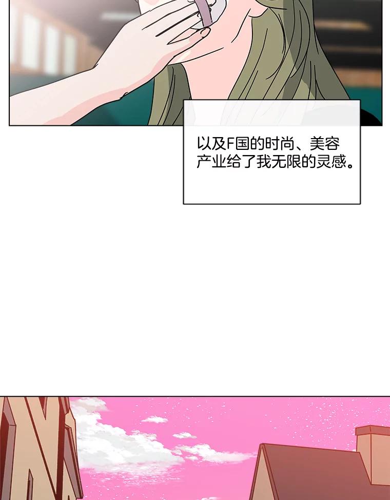 《青春之家》190.我们的阳光 第23页